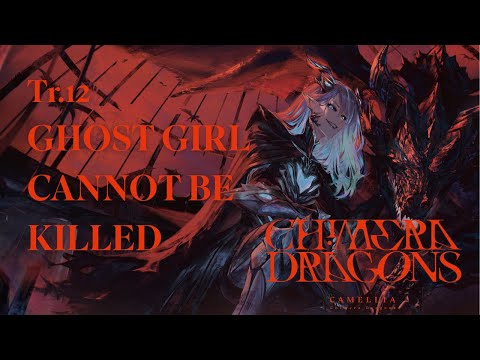 [Chimera Dragons] Tr.12 GHOST GIRL CANNOT BE KILLED