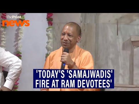 Samajwadis' fire at devotees of Lord Ram', says UP CM Yogi Adityanath