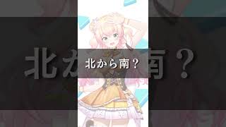 桃鈴ねね名言集 #shorts