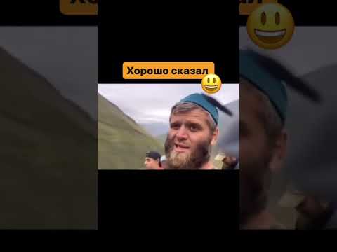 А вы вышли бы замуж за чабана? #top #дагестан #отдых #горы #пастух #чабан#shorts