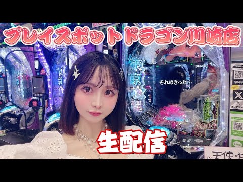 プレイスポットドラゴン川崎店【東京喰種】コンプリート目指す!生配信