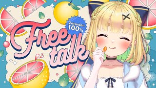 【初見さん歓迎｜朝活】名前を呼んでみんなに「おはよう」「いってらっしゃい」エール送る配信【8/19(火)】