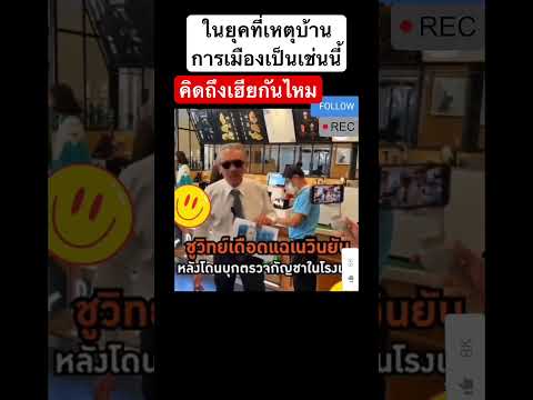 คิดถึงเฮีย..🤔