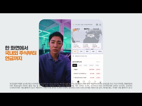 투자를 새롭게 리셋 (본편+홈화면)
