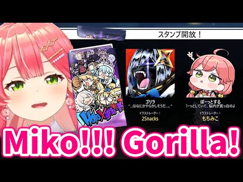 Miko gets excited after getting her own emote from Holo X Break Gacha【Hololive/Eng sub】