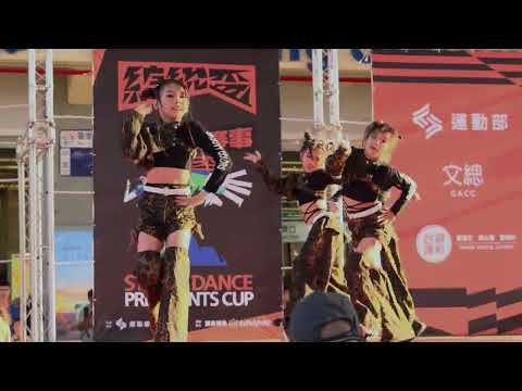 Di Pumpaz 2025 總統盃中區複賽 U15排舞賽