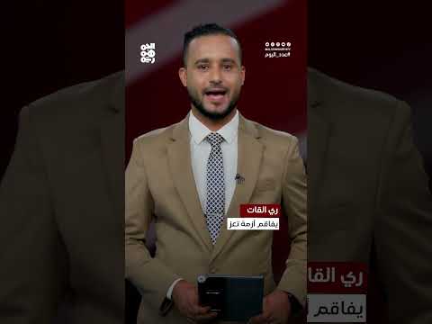 قناة الجمهورية