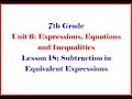 Subtraction and Addition Relationships