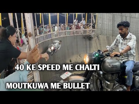 CIRCUS ME 40ke CHALTI HAI BULLET.     #bulletridergirl #bulletlover #stuntvideo #ridervlog