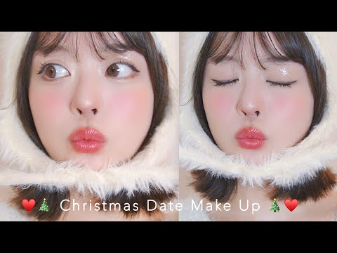 彼をドキッとさせる。ふわふわ愛されFACEな、本気冬デートキラキラメイク🎄🌟♥️❄️