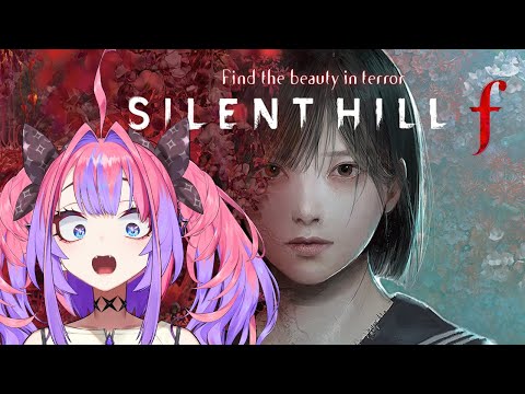 サイレントヒル新作『SILENT HILL f』解説とVivi記念グッズ情報 サムネイル