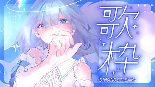 【#karaoke 】日曜日の昼下がりに。【#vsinger 】