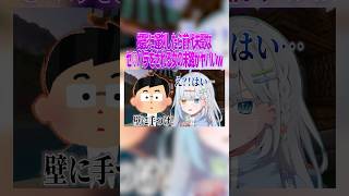 撮影に遅刻した女性Vtuberにマネージャーがまさかの…！？ #マイクラ #vtuber