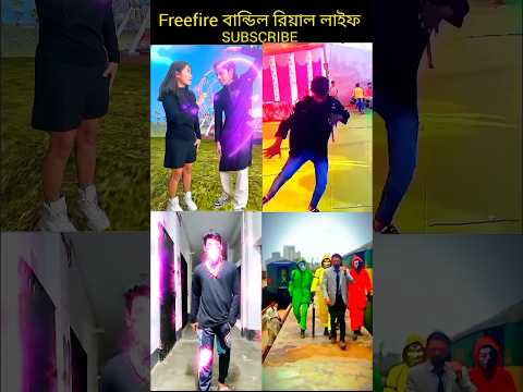 Freefire Bandel Real Life Emote ๐ฑ #freefire #gaming #hiphop #shorts