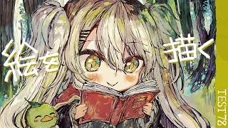 【活動再開目指して】絵を描くよ！！深夜のゆったりお絵描き配信。ベンチマークテスト配信 第78回【#鴨見カモミ／CAMOMI Camomi】