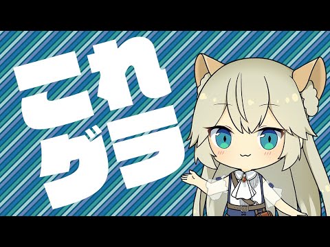 Lio Ch 獅堂リオの最新動画 Youtubeランキング