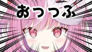 【雑談】しゃふです！！！！！！！！ざあこ♡【＃輝常うどん】【＃新人Vtuber】【＃KARAOKE】【＃初見さん大歓迎】