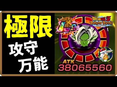 【ドッカンバトル 5529】神極限来ました！【Dokkan Battle】
