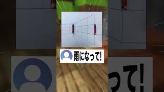 【神回】どっちが大きく見える？？…#shorts #vtuber #錯覚動画【夜の踊り子】
