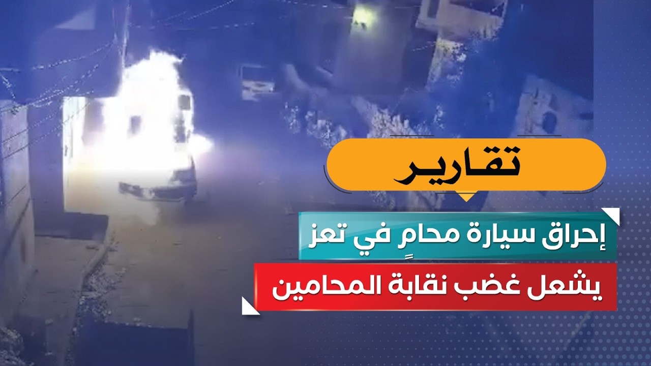 قناة السعيدة