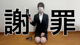 ッ チ 、 反  省  し  て  ま  〜  す  。