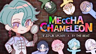 フリオドール | VTuberチャンネル登録者数