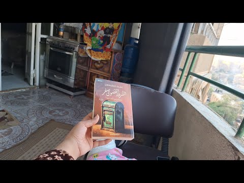 روتين الخميس الونيس ومشترياته يوم دأفئ بين زوج وزوجة وأولاد بيحبوا بعض بيت كله مشاركه وود