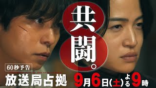 動画サムネイル