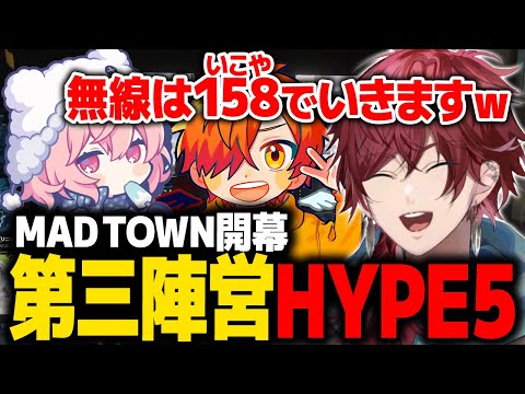 【GTA5 MADTOWN】街を監視し、特殊武器を生み出す謎の組織「HYPE5」として帰ってきたローレン【ローレン にじさんじ 切り抜き】
