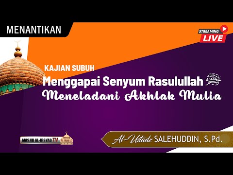 🔴 MENGGAPAI SENYUM RASULULLAH ﷺ - UST. SALEHUDDIN, S.Pd