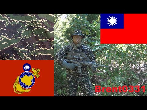 Republic of China (Taiwan) Marine Corps Camouflage Effectiveness