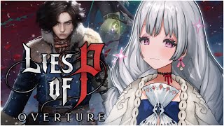 LIES OF P: OVERTURE !!【NIJISANJI EN | Reimu Endou】