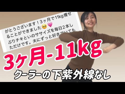 【-11kg】あなたも！お部屋で真似するだけ痩せるダンス💃