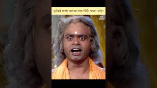 दुर्जयचे राक्षस आमच्या यज्ञात विघ्ने आणत आहेत