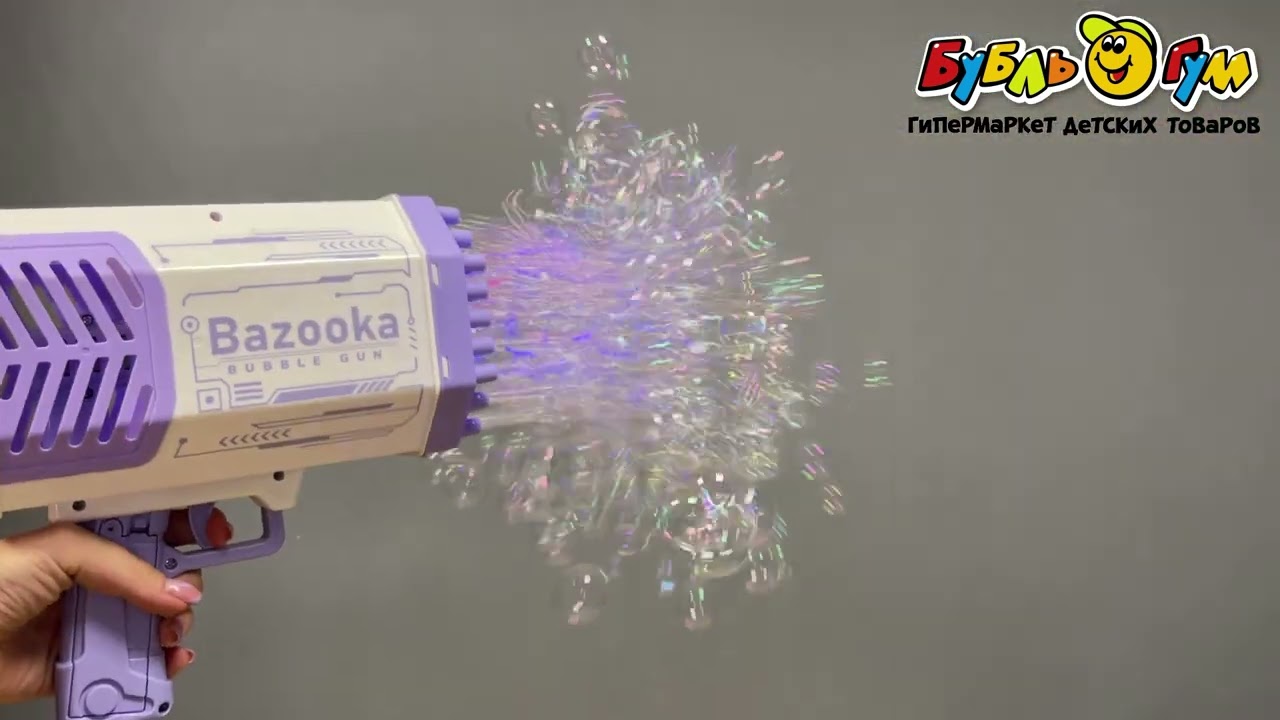 Бластер для пускания мыльных пузырей со светом - видео