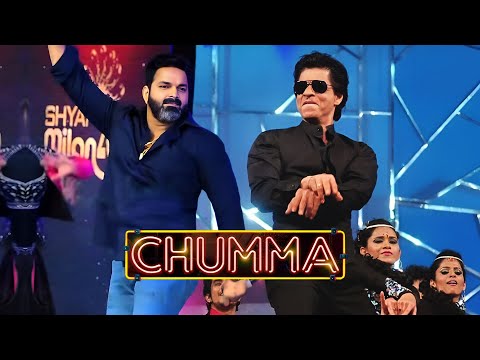 #Chumma गाने पर #ShahrukhKhan को नचाया #PawanSingh ने देखिए