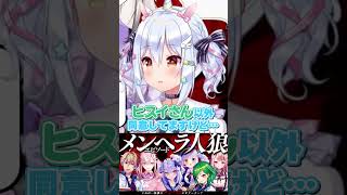 メンヘラ「15分返事が来なくなるとメンタルが逝き、鬼電する🥺」ノンデリ発言で総叩きされる犬山たまき＆かなえ先生www #shorts