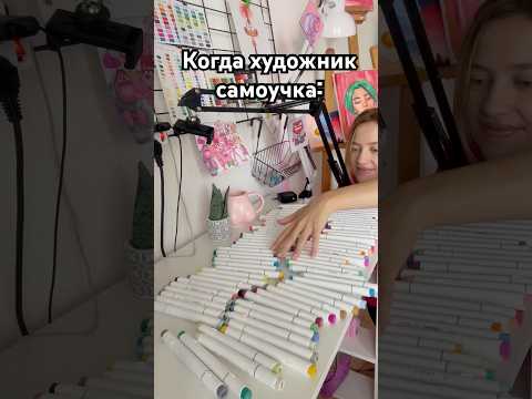 К кому вы относитесь? #рекомендации #sketch #рисование #художник #shorts #шортс #art