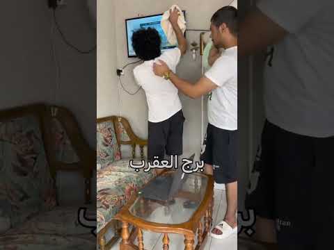 انواع البنات لما تزور صاحبتها😂 #كوميدى