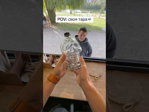 POV: своя тара💀 (Частина 1) #absurd #coffee #вінниця #кафе #кава #бабилті #bubbletea