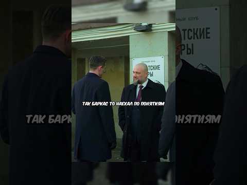 РЕШИЛ ОТЖАТЬ БИЗНЕС ЗА ПРЕДАТЕЛЬСТВО #фильм #криминал #сериал