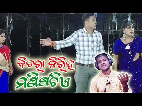 New jatra deals song video