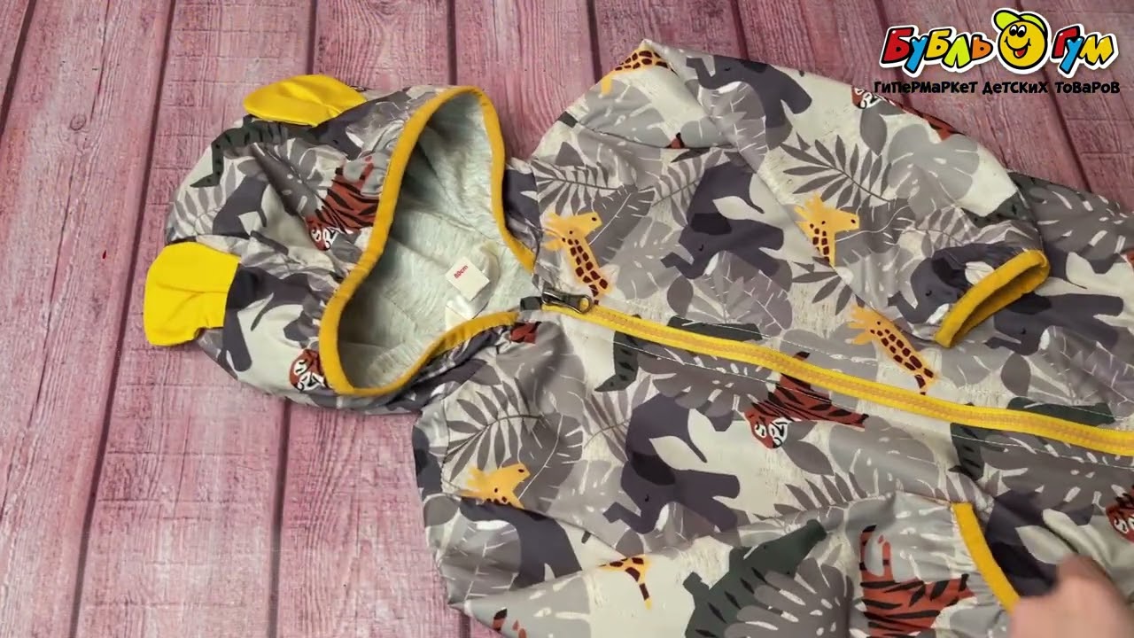 Ветровка с капюшоном и желтыми элементами принт животные и тропические листья серая - видео