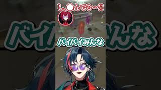 緑色した真犯人 #魁星 #にじさんじ #shorts