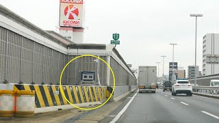 半固定式オービス拠点／阪神高速13号東大阪線