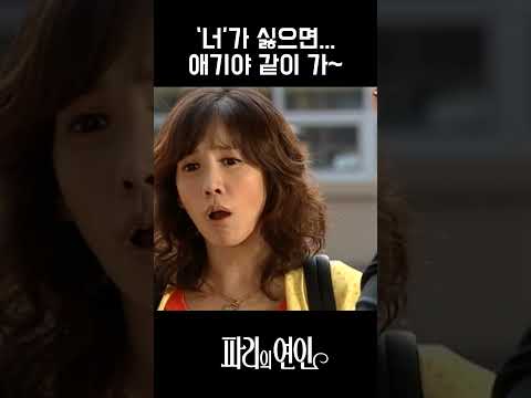 애기야 같이 가~ #김정은 #박신양 #이동건 #<strong>김서형</strong>