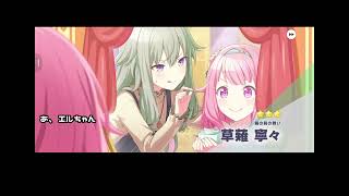 【プロセカ　ガチャ実況】[6周年記念]無料チケットガチャ 140連【ゲーム実況　ぱんまつり】