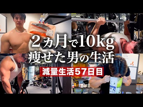 結局痩せたければいっぱい我慢しろということです。