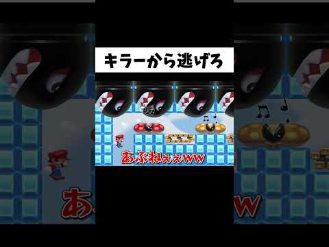 『クリア率0.3%』のキラーから逃げ続けるコースが激ムズでヤバいｗ#shorts