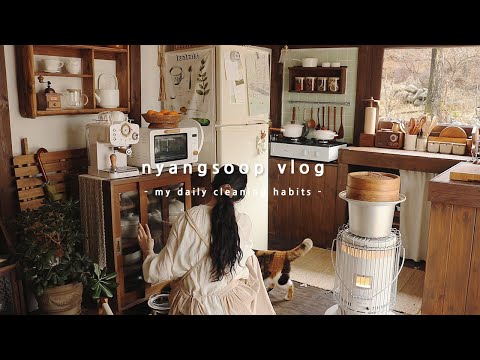 나무로 둘러싸인 집을 관리하는 습관들. 깨끗한 집을 위한 청소 루틴🧹 | Clean With Me